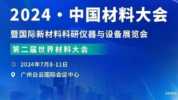 半岛电竞官方网站入口网址截图1